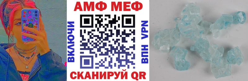 Амфетамин Premium  Кораблино 