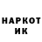 Codein напиток Lean (лин) Viktor Ryazantsev
