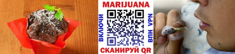 даркнет сайт  Кораблино  Печенье с ТГК марихуана 