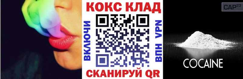 КОКАИН Fish Scale  дарнет шоп  блэк спрут сайт  Кораблино 