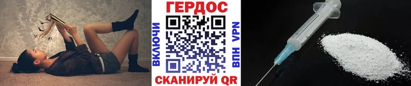 ГЕРОИН афганец  hydra как войти  Кораблино 
