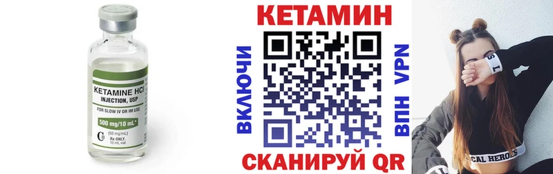 КЕТАМИН ketamine  где можно купить наркотик  Кораблино 