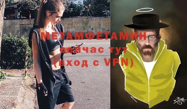 мефедрон Богородск