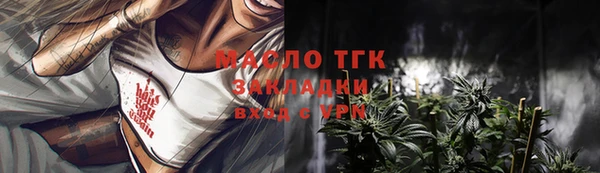 синтетический гашиш Богородицк