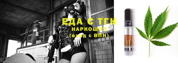 мефедрон Богородск
