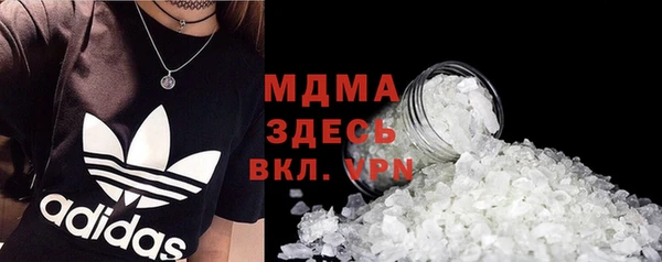 синтетический гашиш Богородицк