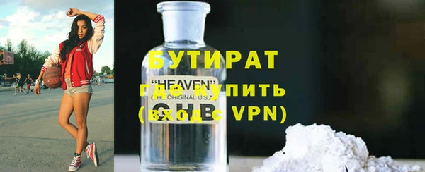 герыч Богданович