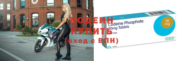 синтетический гашиш Богородицк