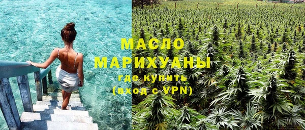 синтетический гашиш Богородицк