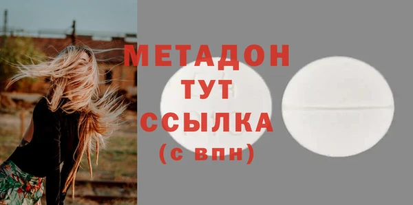 синтетический гашиш Богородицк