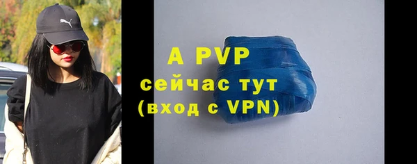 синтетический гашиш Богородицк