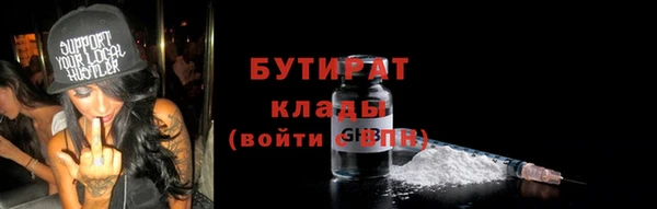 синтетический гашиш Богородицк