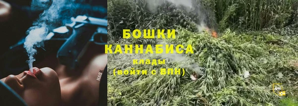 мефедрон Богородск