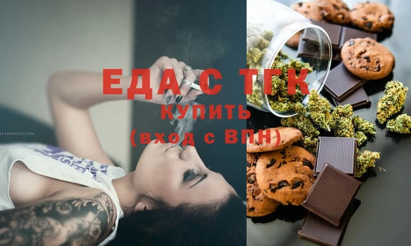 мефедрон Богородск