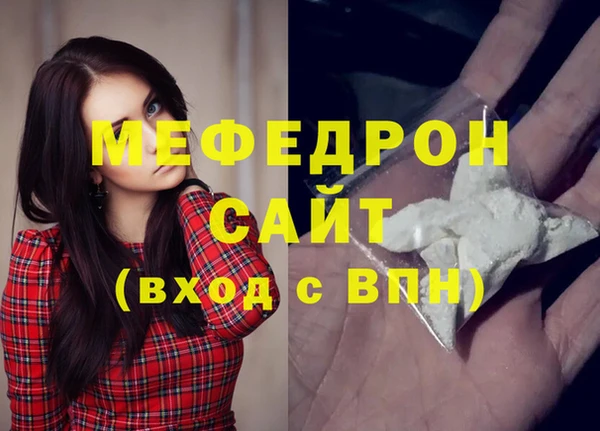 синтетический гашиш Богородицк