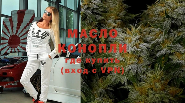 мефедрон Богородск
