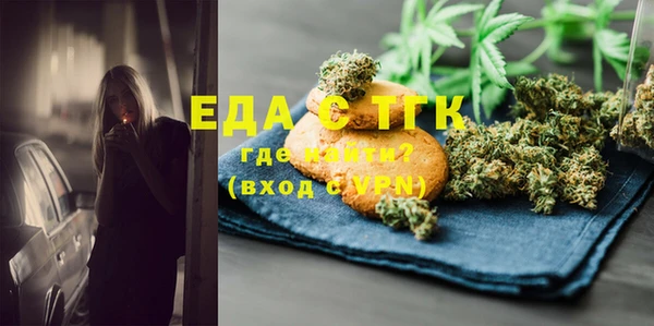 синтетический гашиш Богородицк