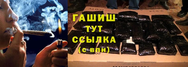 синтетический гашиш Богородицк