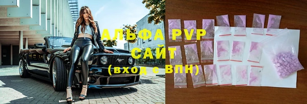 синтетический гашиш Богородицк