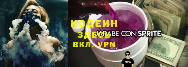 синтетический гашиш Богородицк