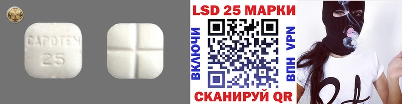 Лсд 25 экстази кислота  omg вход  Кораблино 