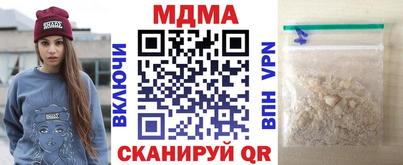 МДМА молли  Кораблино 
