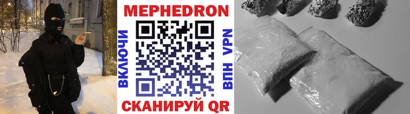 хочу наркоту  Кораблино  Мефедрон mephedrone 