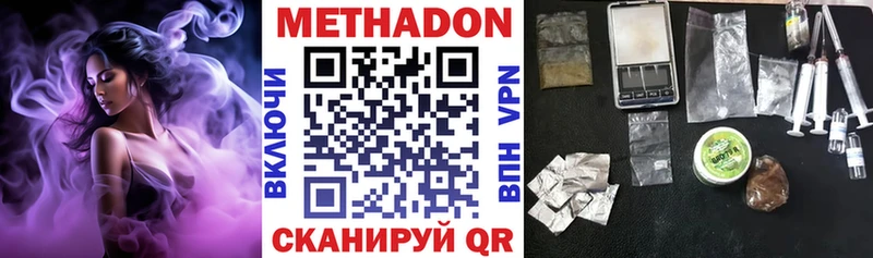 это как зайти  Кораблино  Метадон VHQ 